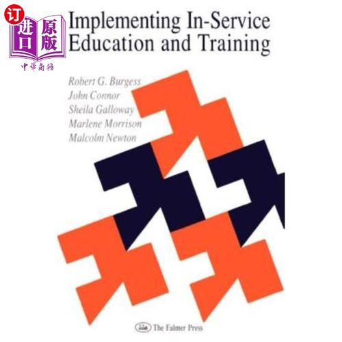 implementing in-service education and training 实施在职教育培训